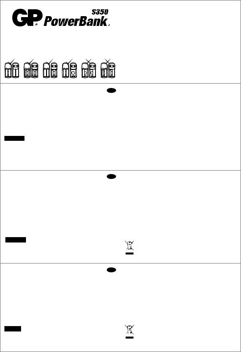 GP Batteries S350 User guide