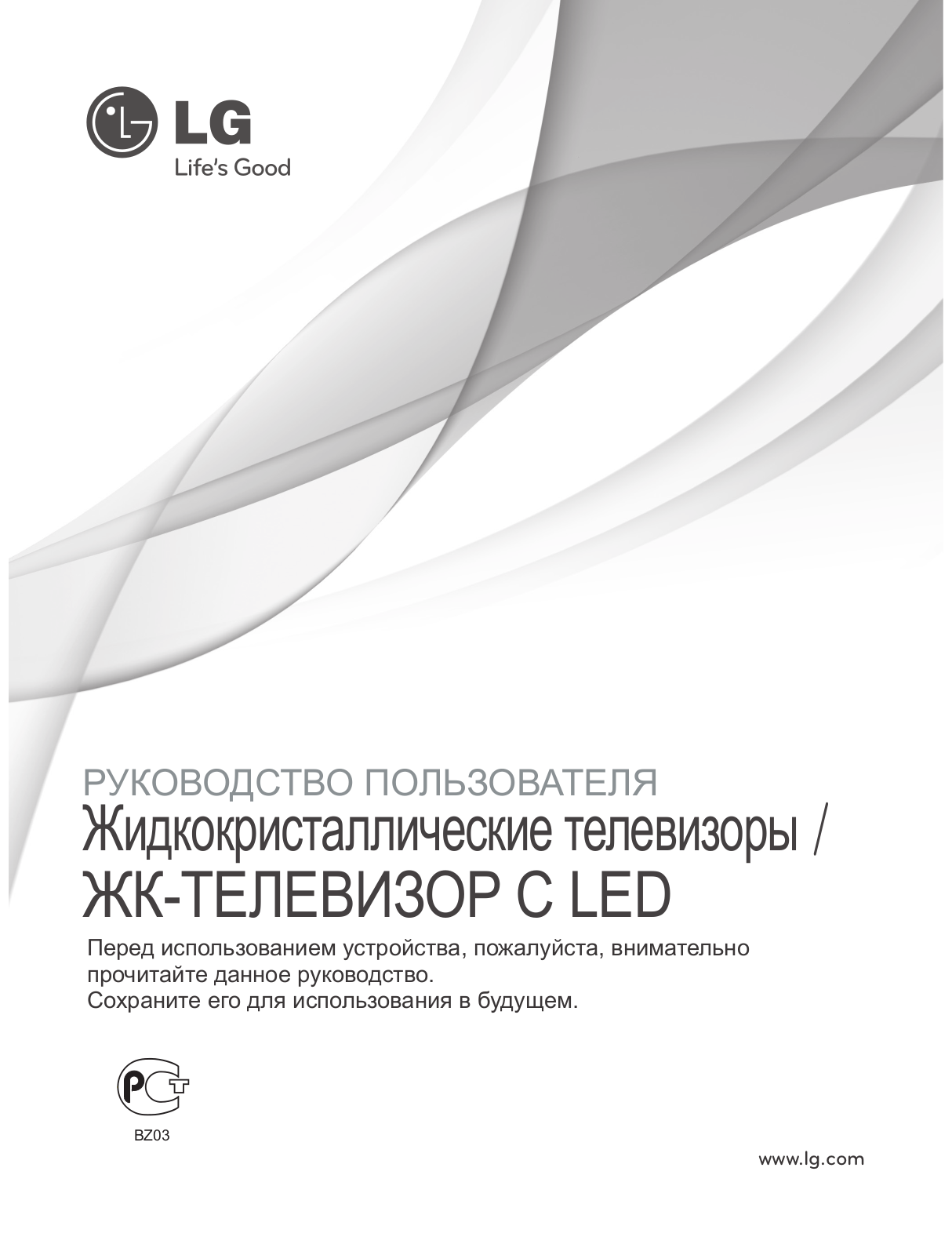 LG 22 LE3400 User Manual