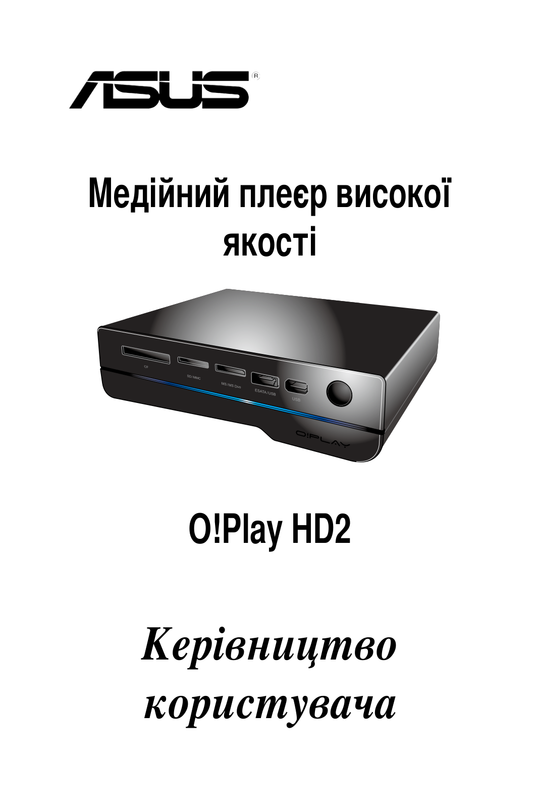 Asus O!PLAY HD2 User Manual