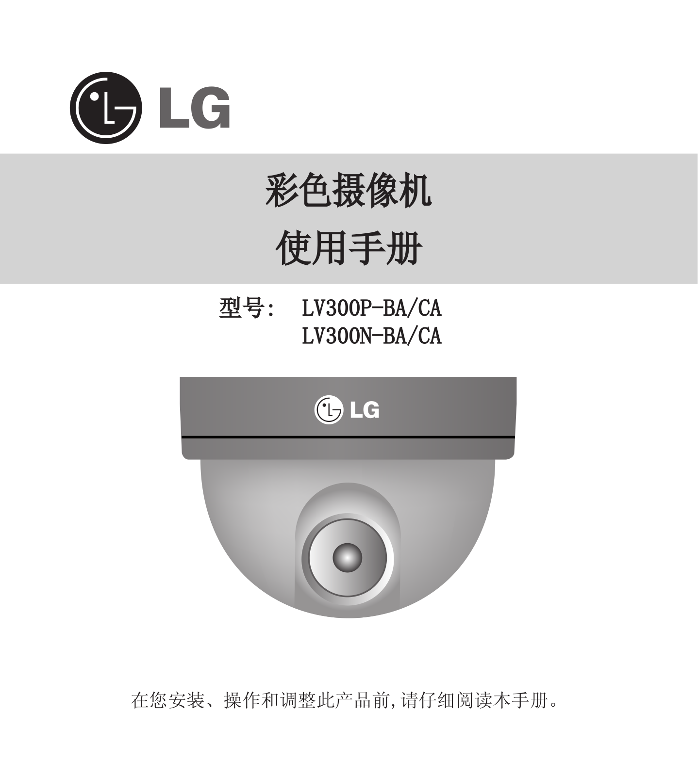 Lg LV300N-BA, LV300N-CA user Manual