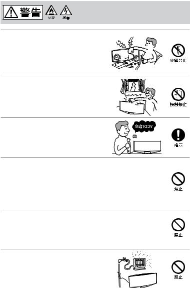 Sony CMT-V50IP User Manual