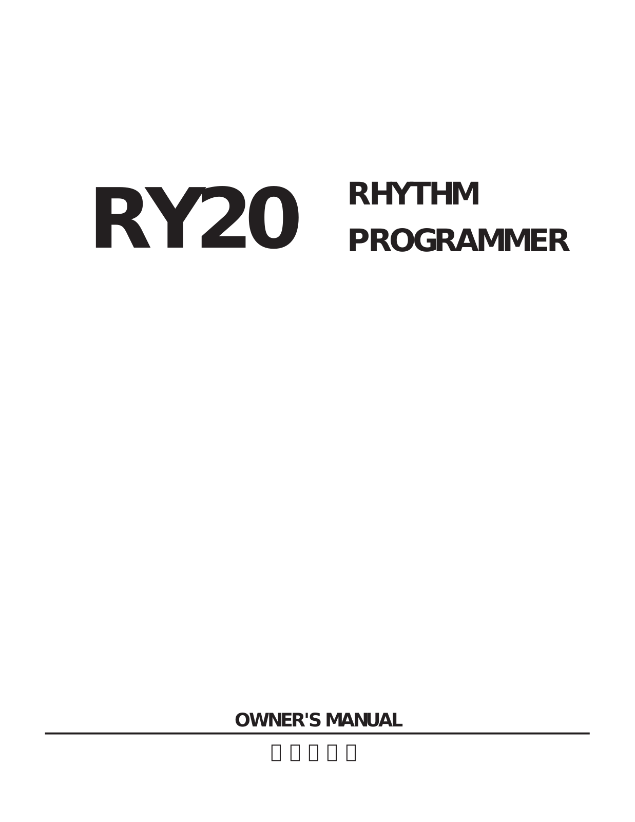 Yamaha RY20 User Manual