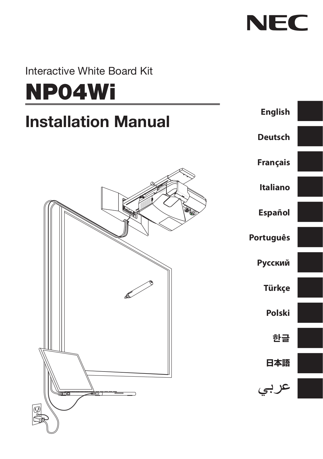 Nec NP04Wi User Manual