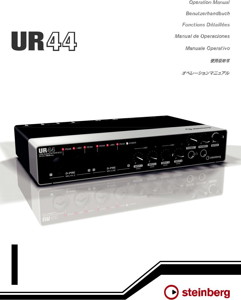 Steinberg UR44 User manual