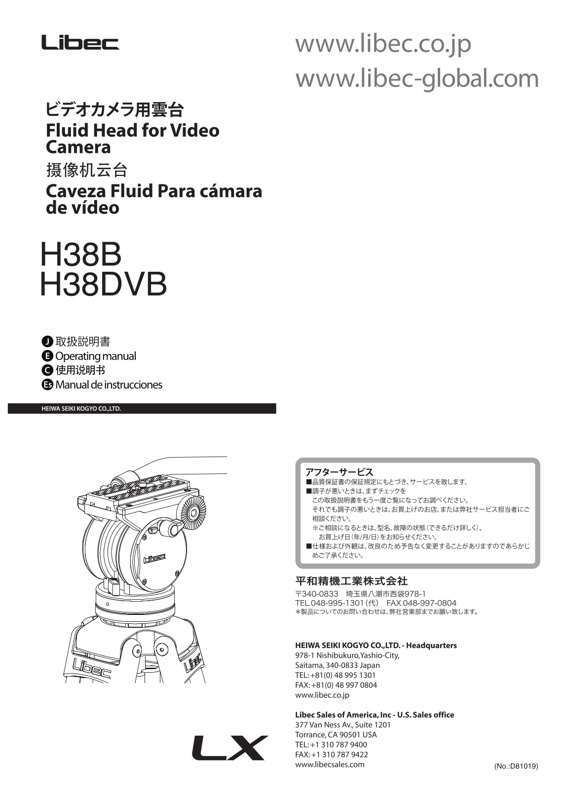 Libec LX7 M User Manual - ManualMachine.com