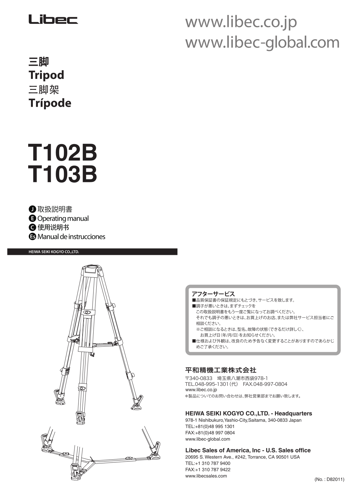 Libec T102B User Manual - ManualMachine.com