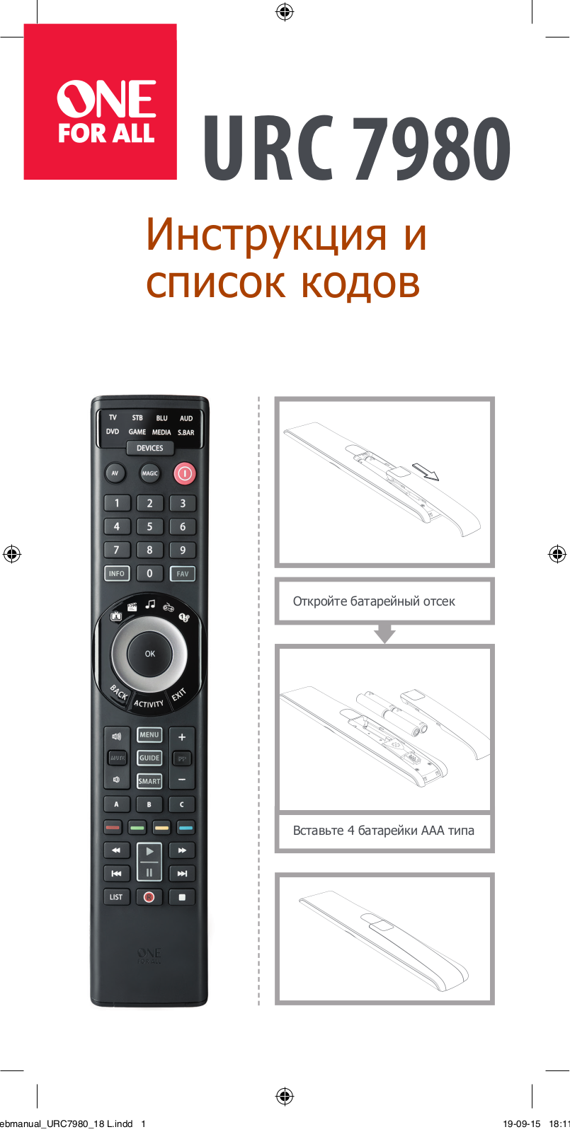 Ofa URC7980 User Manual