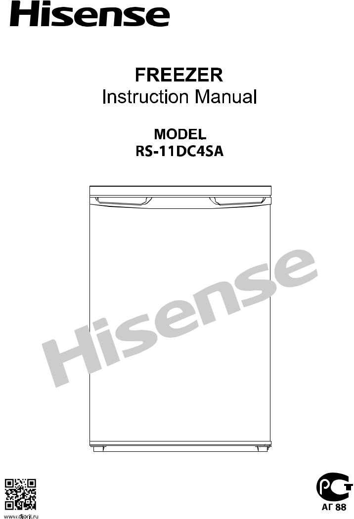 Hisense RS-11DC4SA User Manual