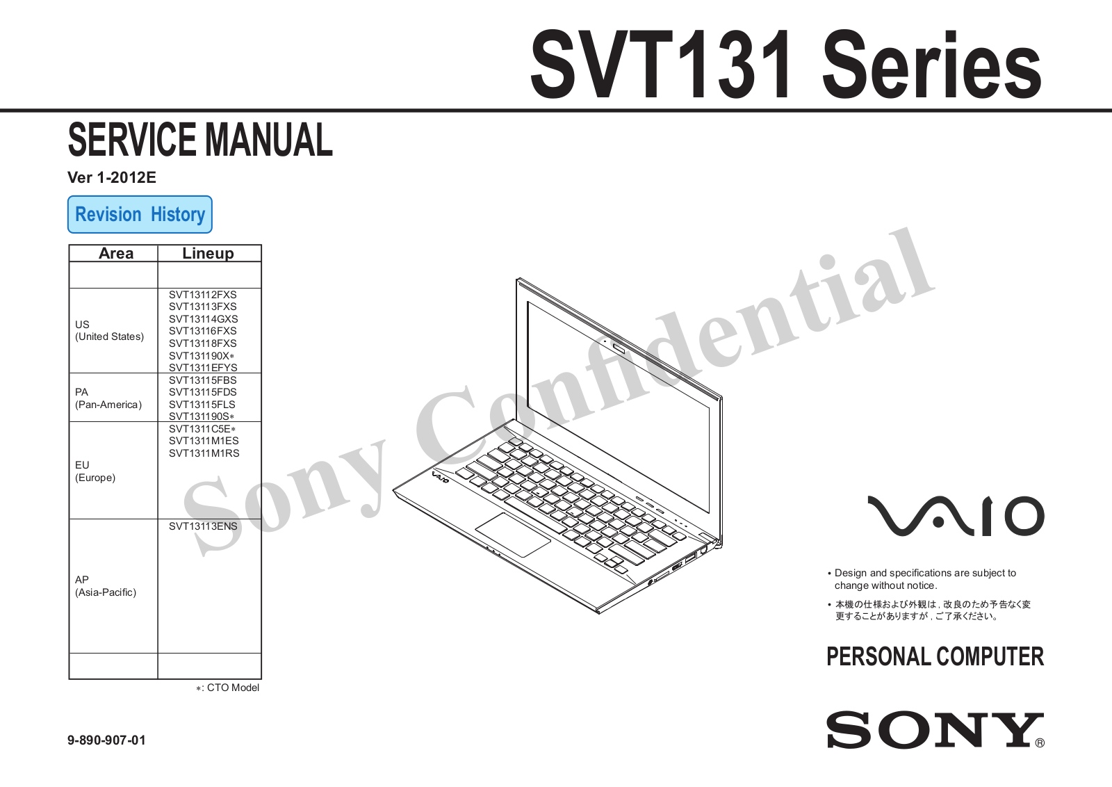 Sony SVT13116FXS, SVT13114GXS, SVT13118FXS, SVT13112FXS, SVT13113FXS User Manual