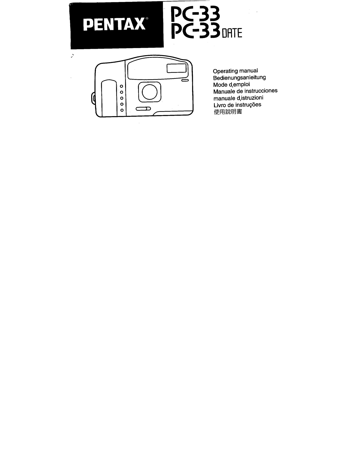 Pentax PC-33 Instruction Manual