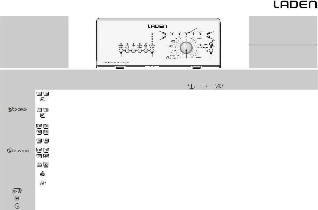 LADEN EV 1240, EV 1160 PROGRAM TABLE