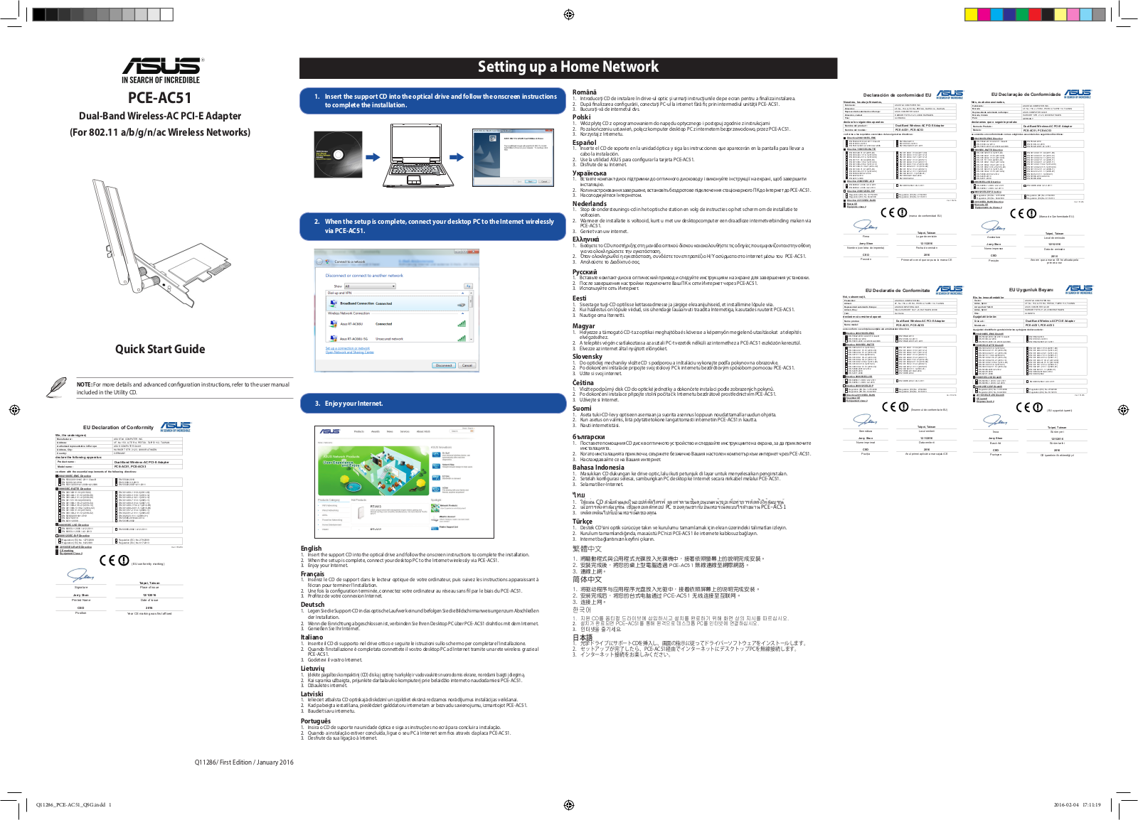 Asus PCE-AC51 Quick Start Guide