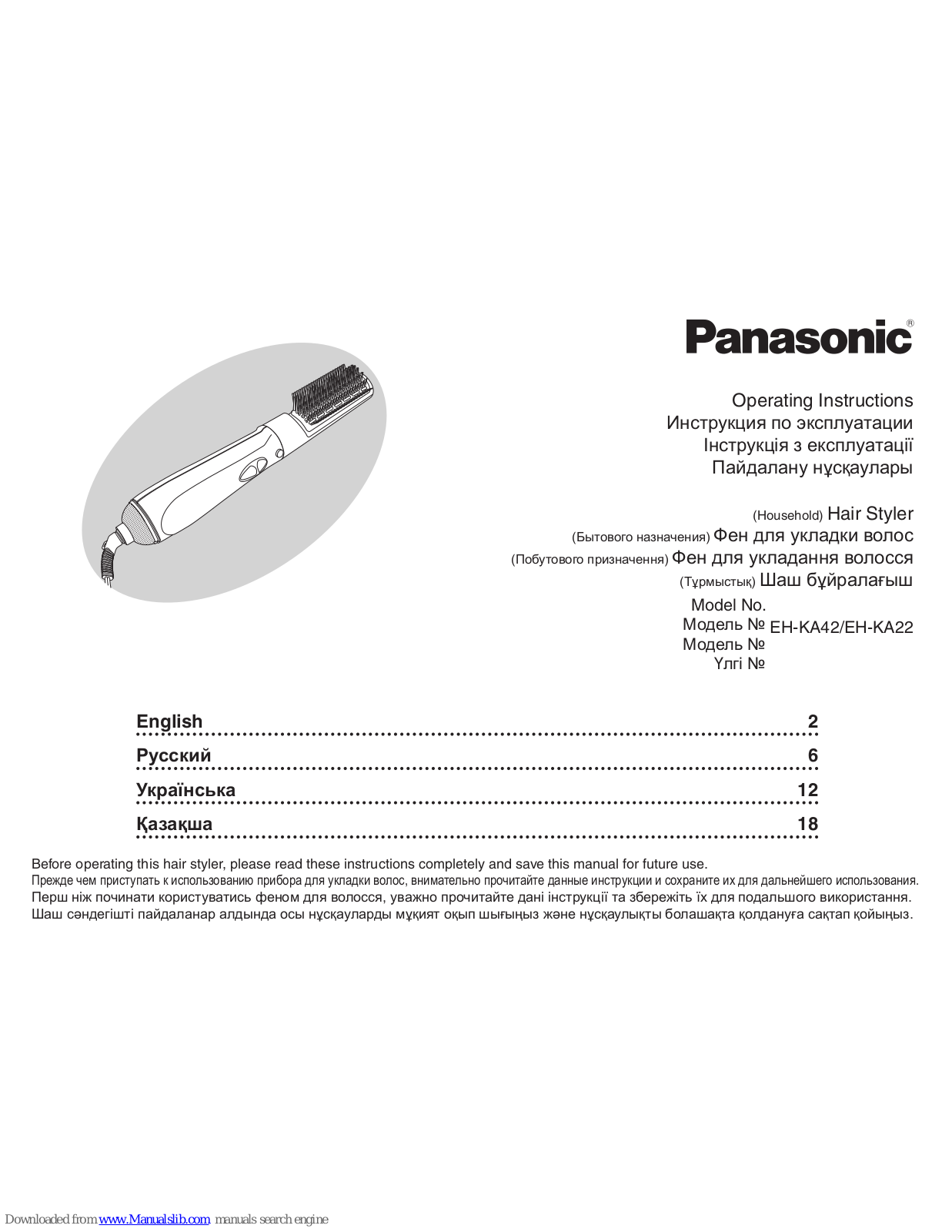 Panasonic EH-KA42, EH-KA22 Operating Instructions Manual