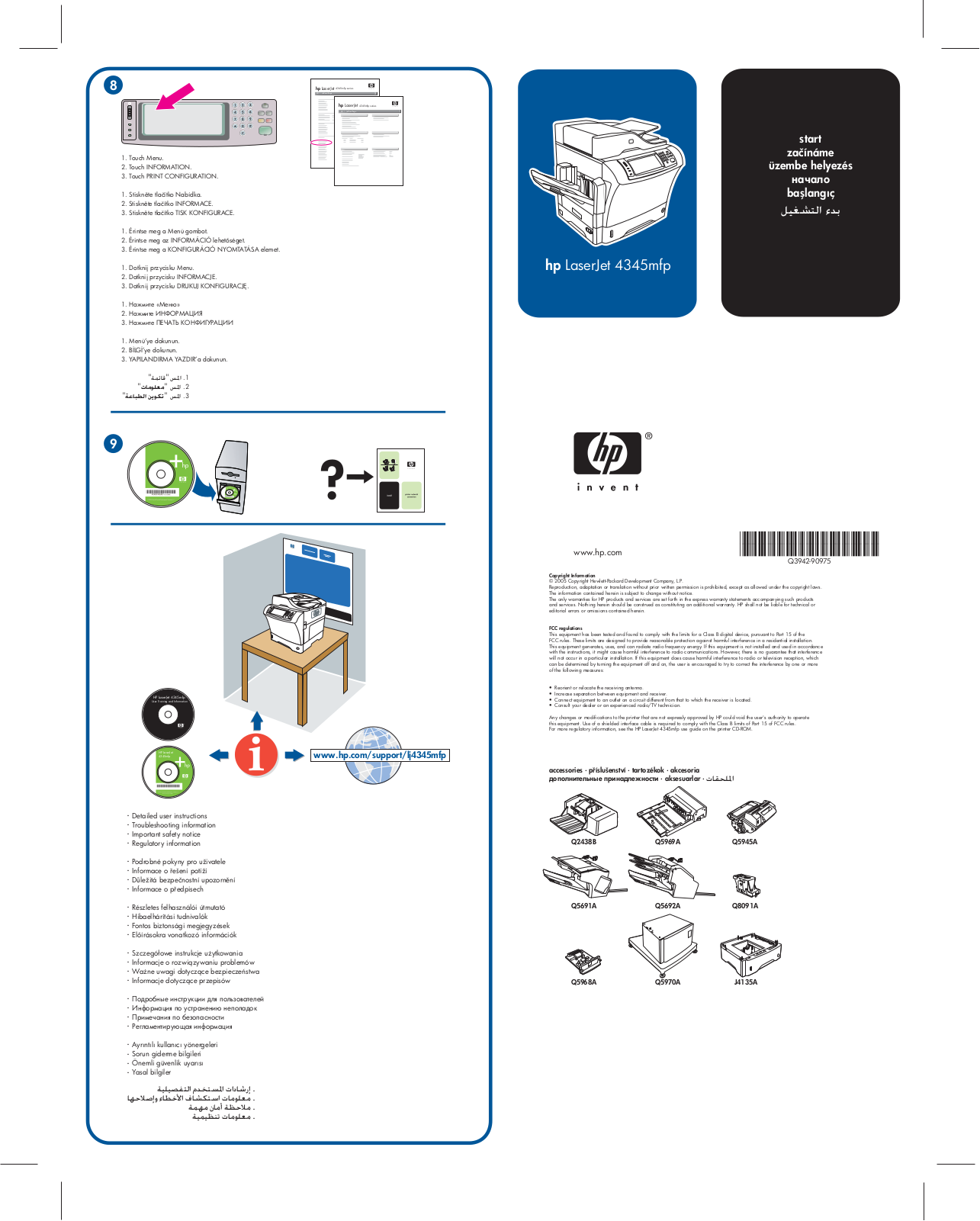 HP LaserJet 4345 Getting Started Guide