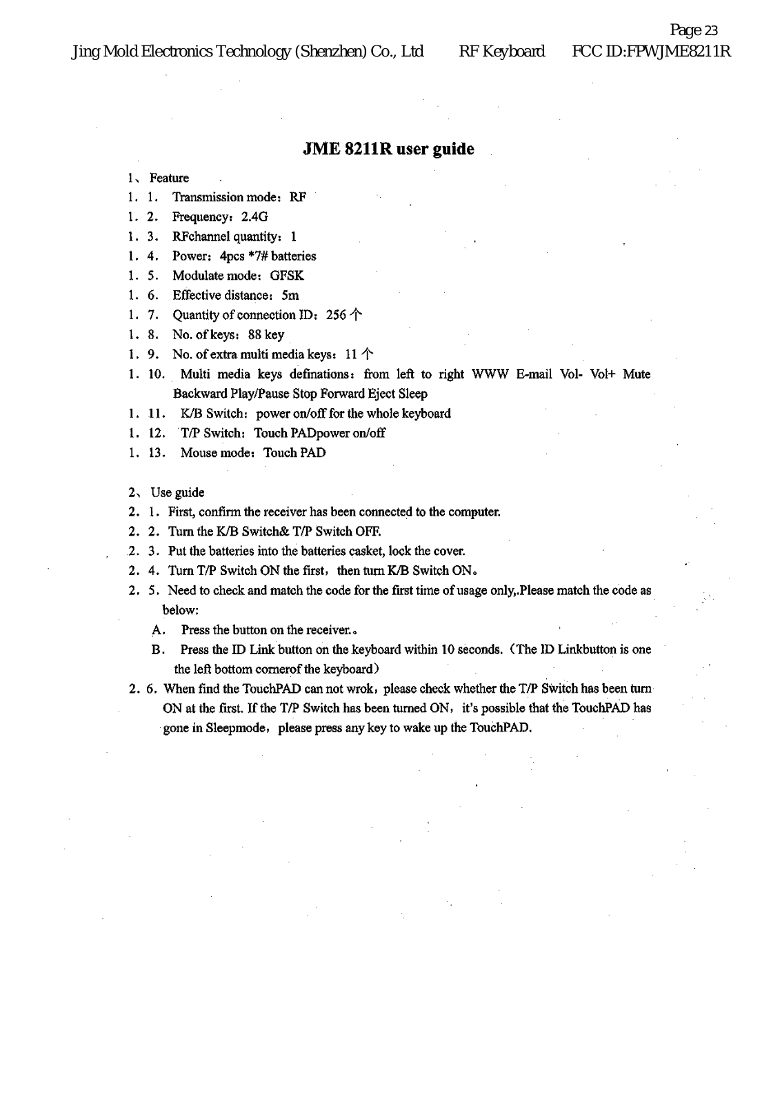 Jing Mold Electronic Technology JME8211R User Manual