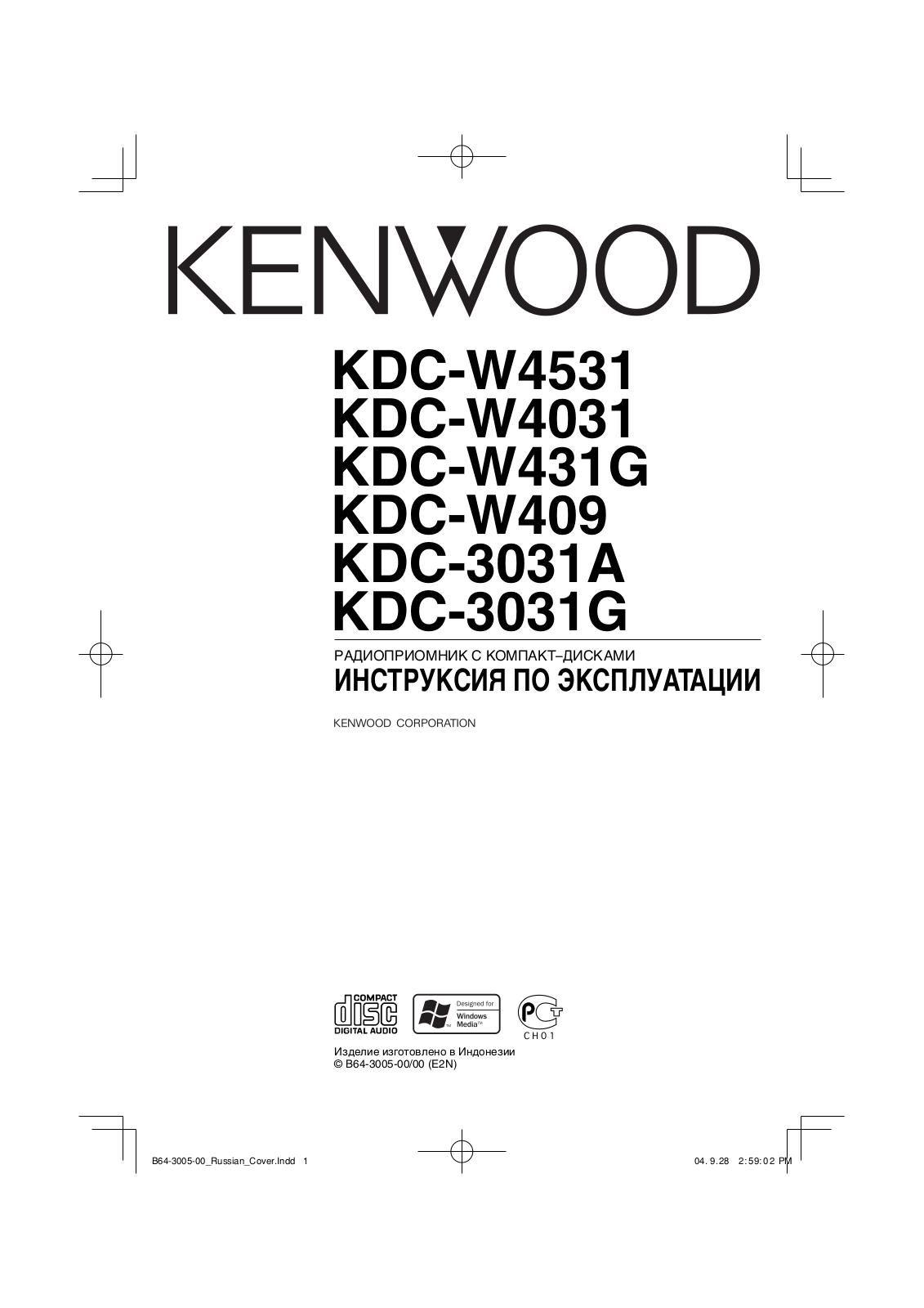 KENWOOD KDC-W431G, KDC-W4031, KDC-W4531, KDC-3031G User Manual