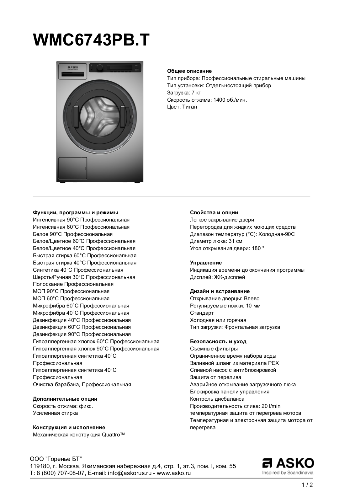 ASKO WMC6743PB.T Datasheet