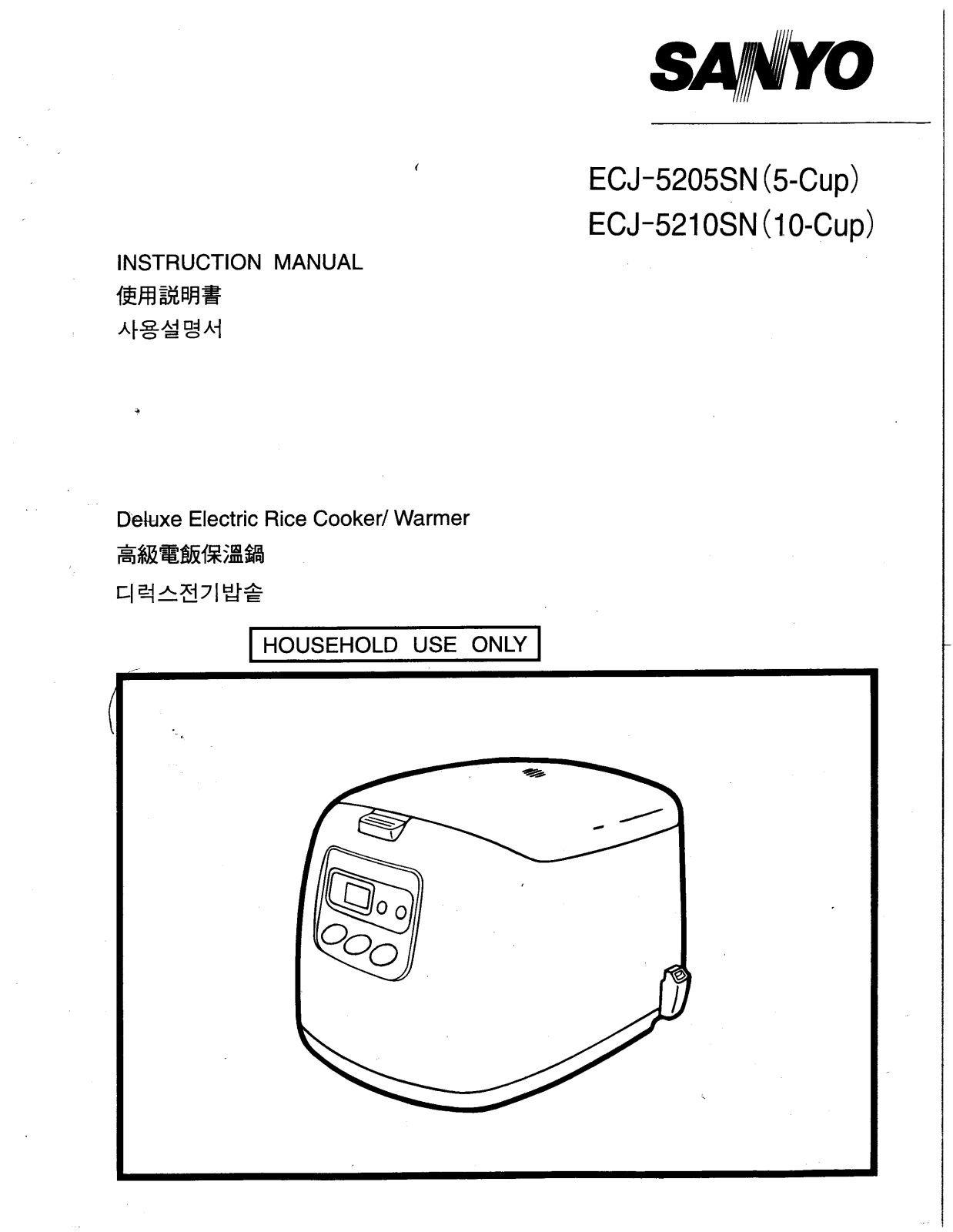 Sanyo ECJ-5205SN, ECJ-5210SN User Manual