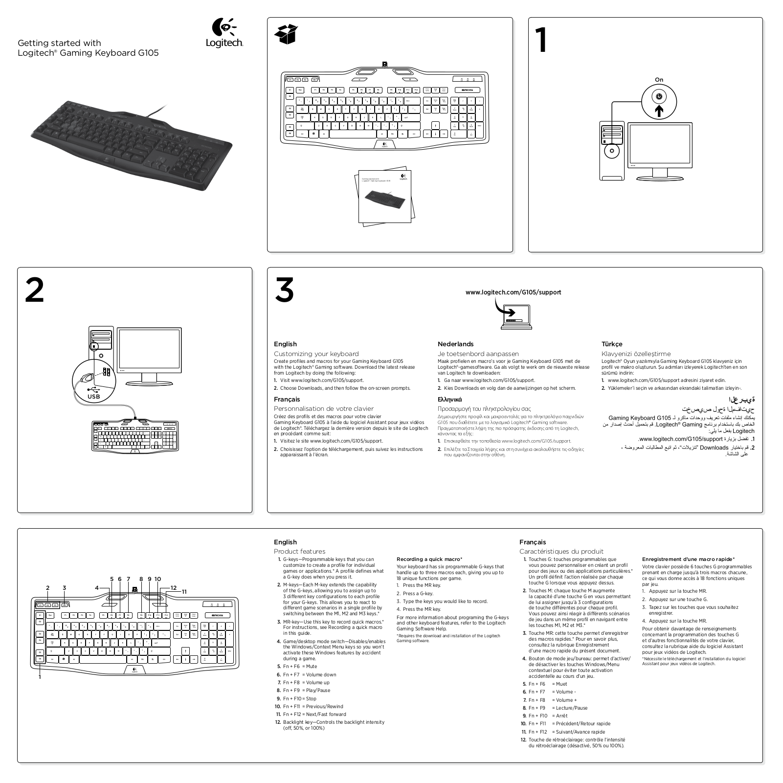 Logitech G105 User Manual