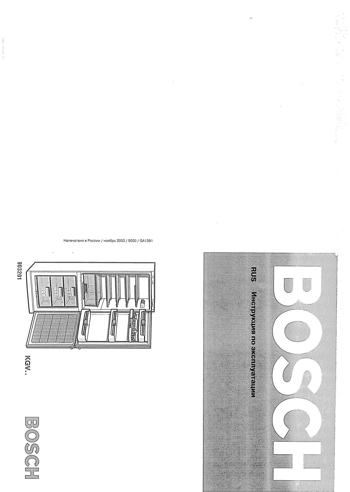 Bosch KGV-36600 User Manual
