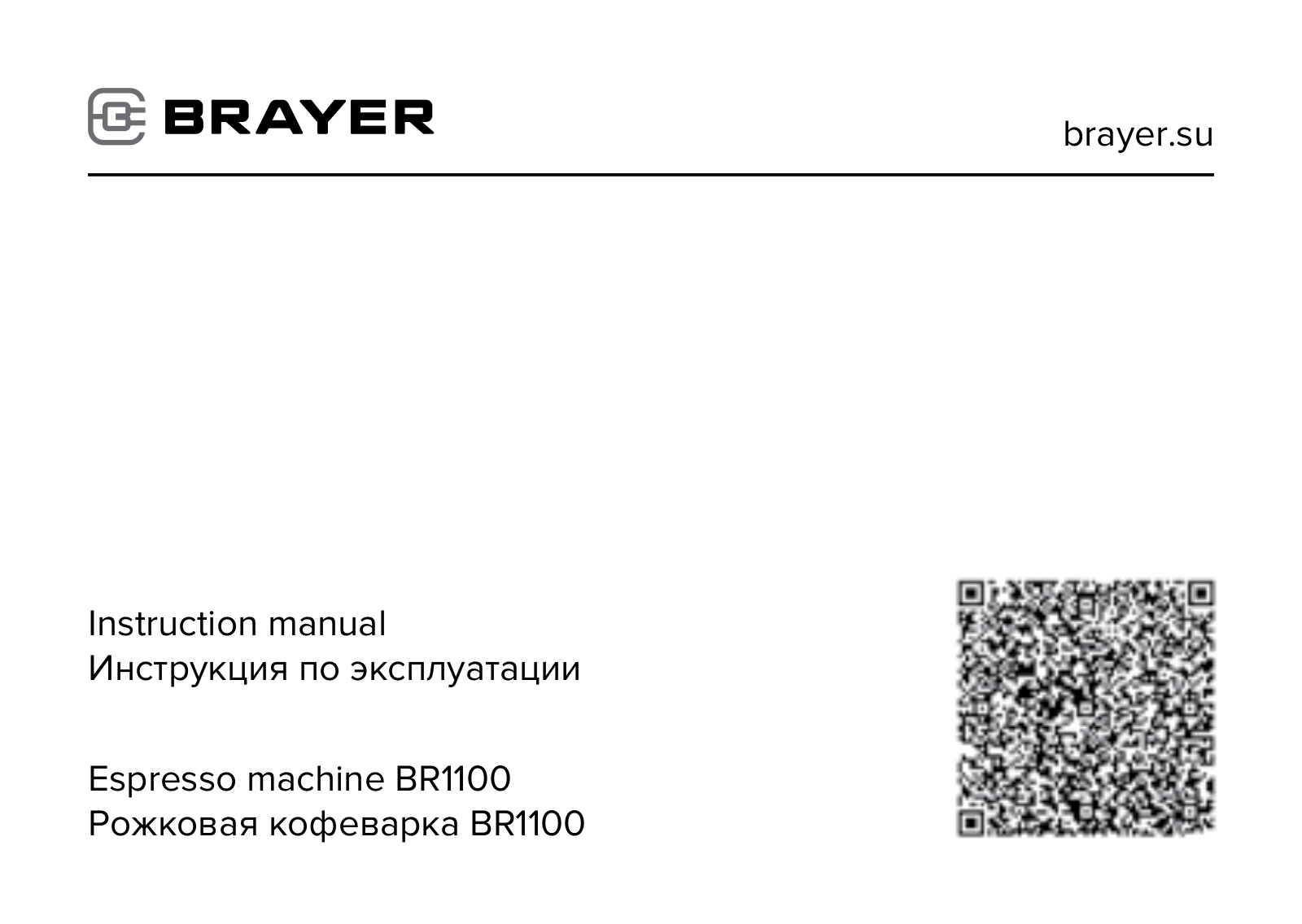 Brayer BR1100 User Manual