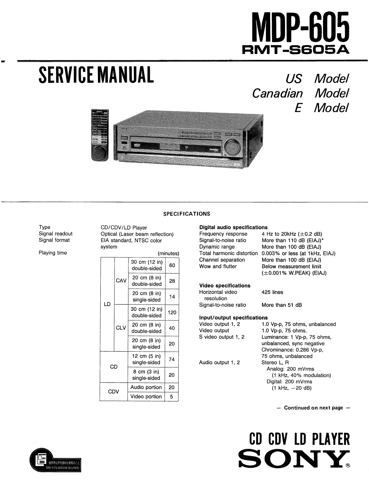 Sony MDP-605 Service manual