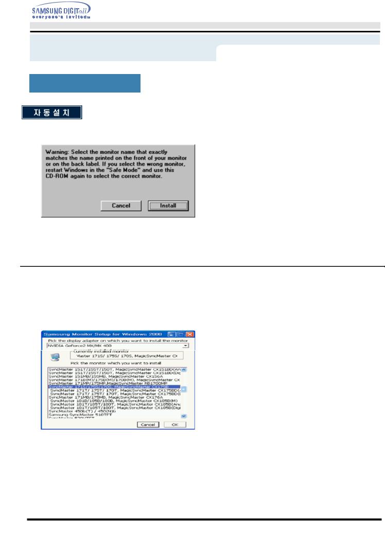 Samsung SYNCMASTER 905DF User Manual