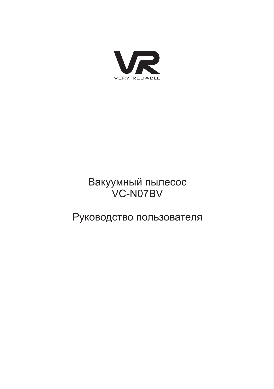 Vr VC-N07BV User Manual