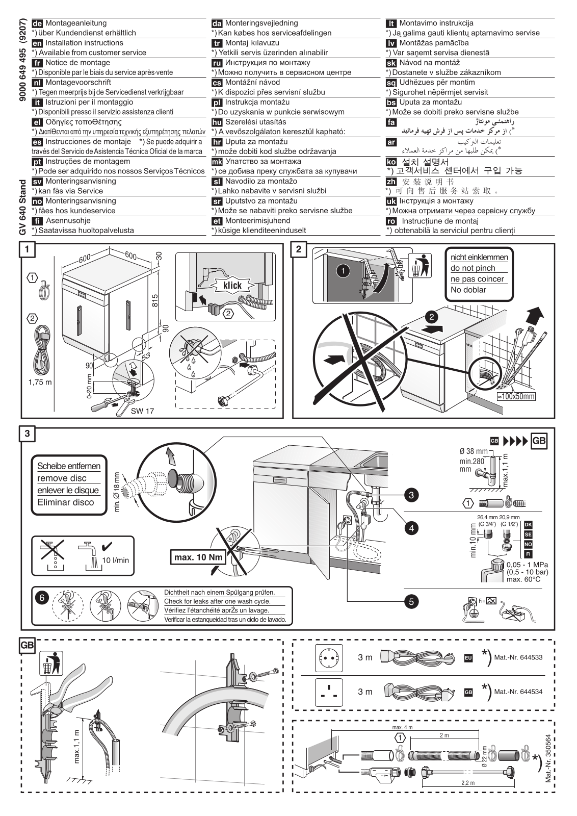 Bosch SMS50T06GB, SMS40T32GB, SMS40C12GB User Manual