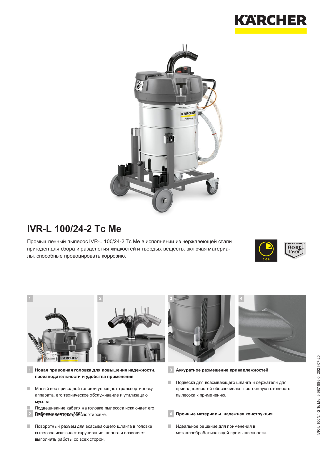 Karcher IVR-L 100/24-2 Тc Me Brochure