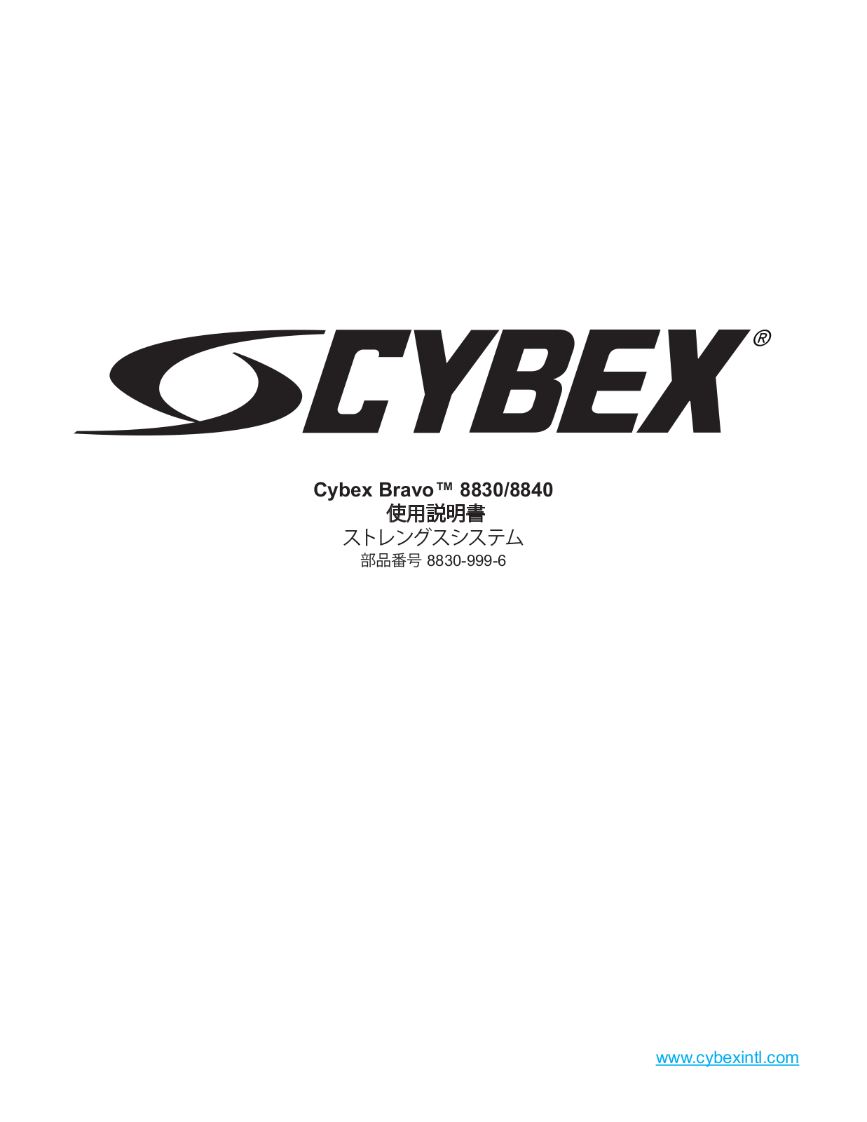 Cybex Bravo 8830, Bravo 8840 Owner’s Manual