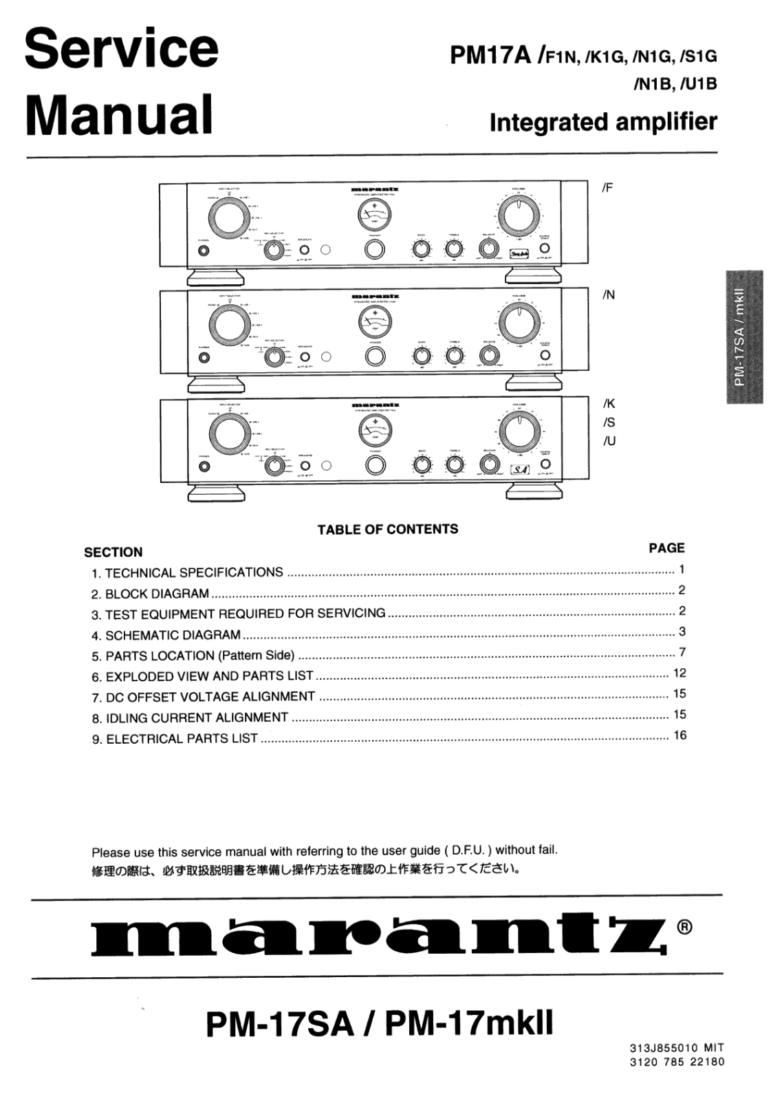 Marantz PM17A Service Manual