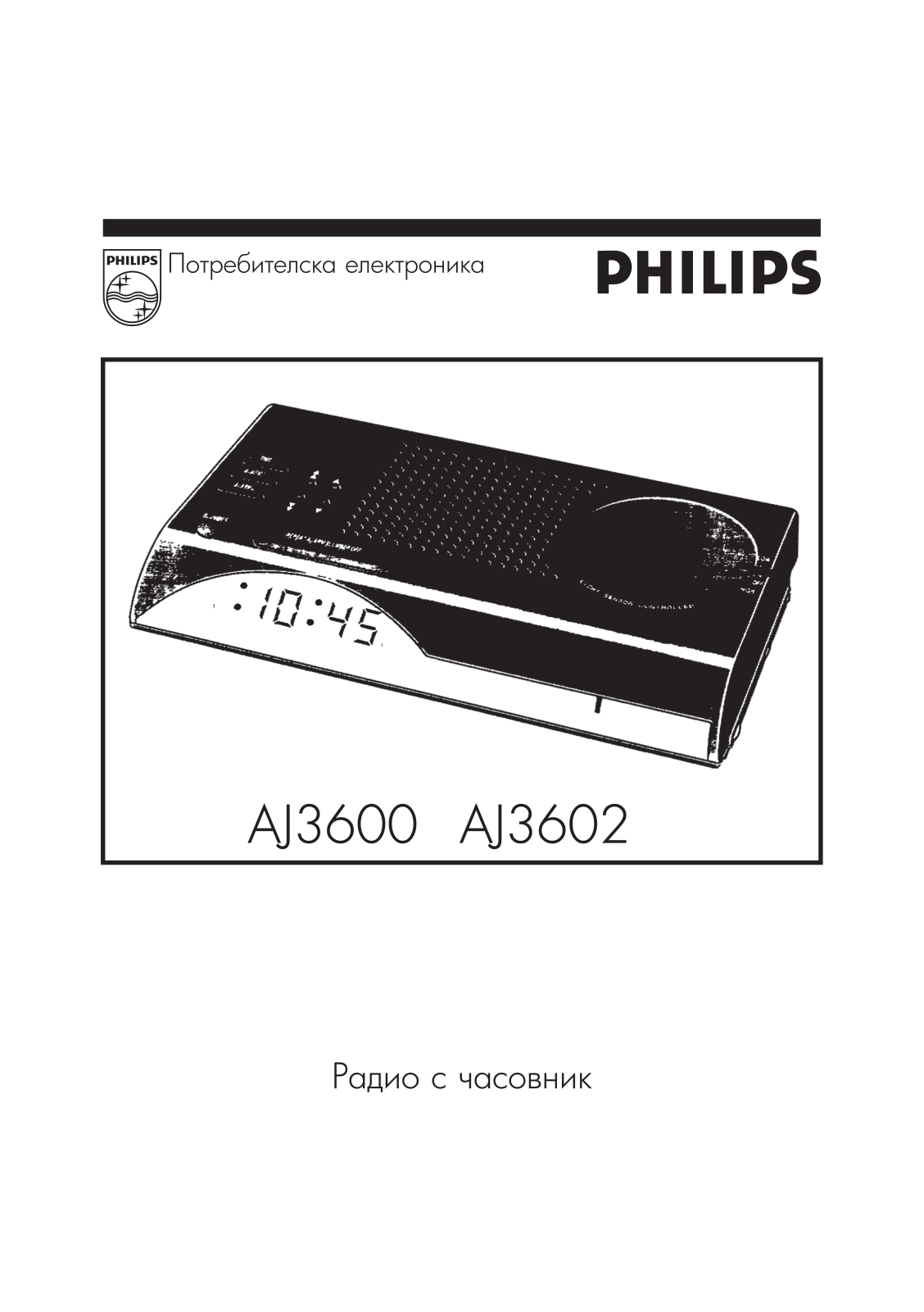 Philips AJ3600, AJ3602 User Manual