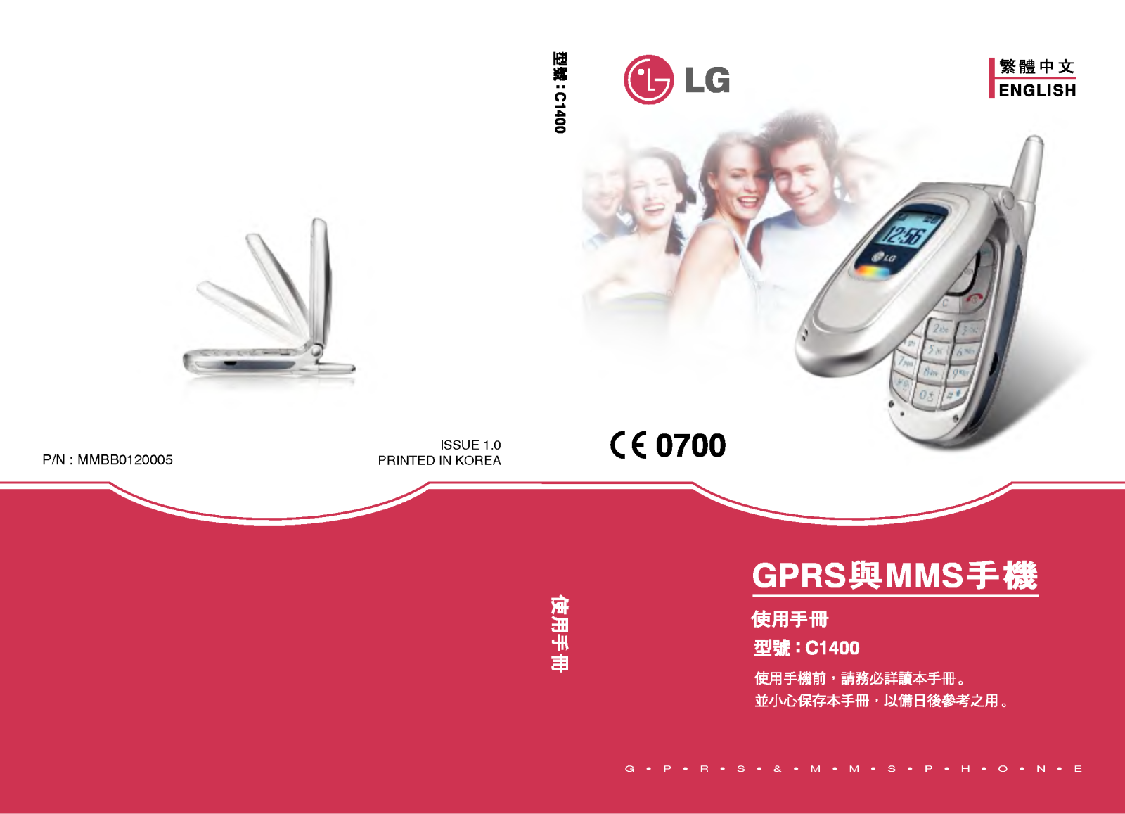 Lg C1400 User Manual