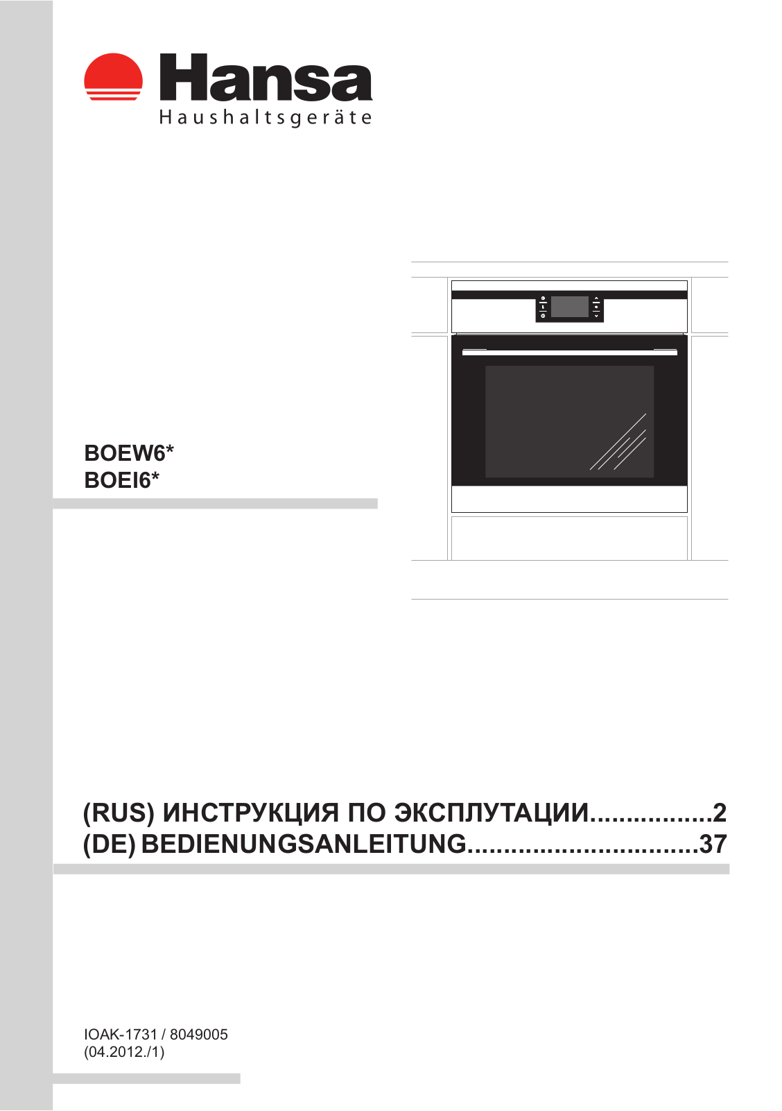 Hansa BOEI69170055 User Manual