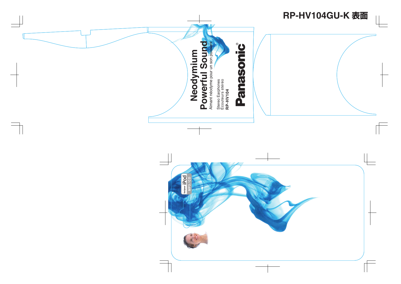 Panasonic RP-HV104GU-K User Manual