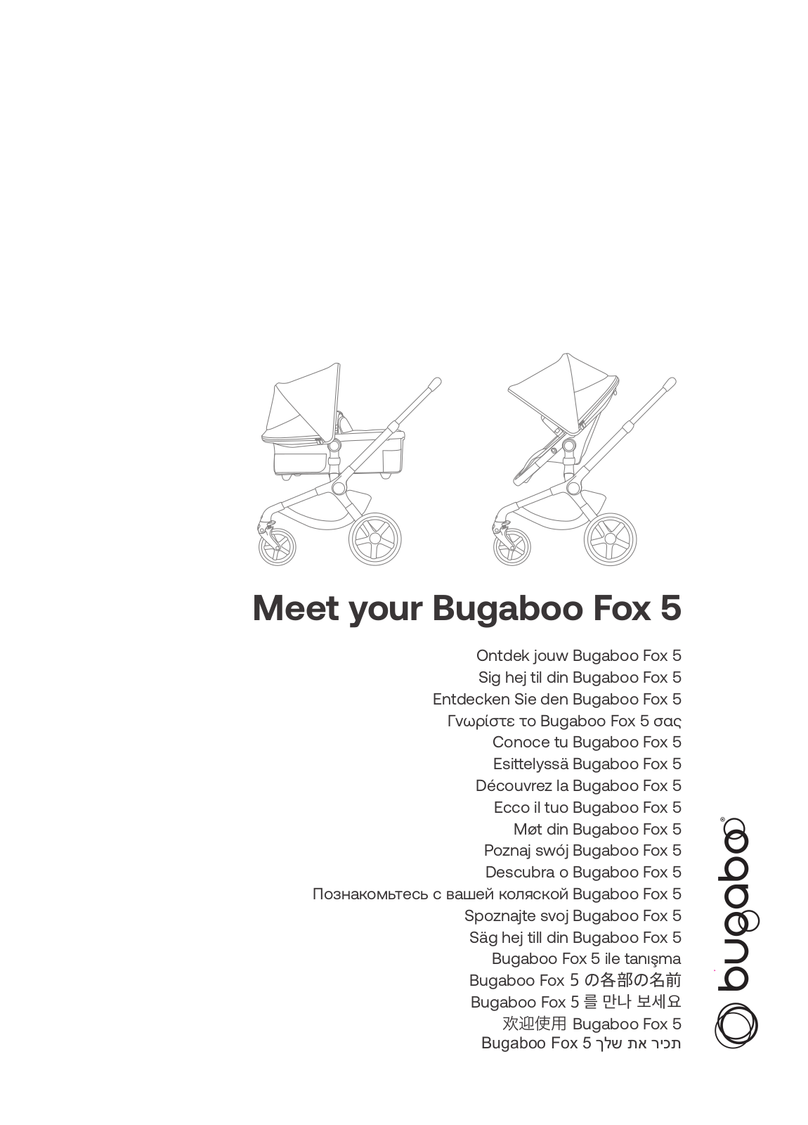 Bugaboo Fox 5 User guide - ManualMachine.com