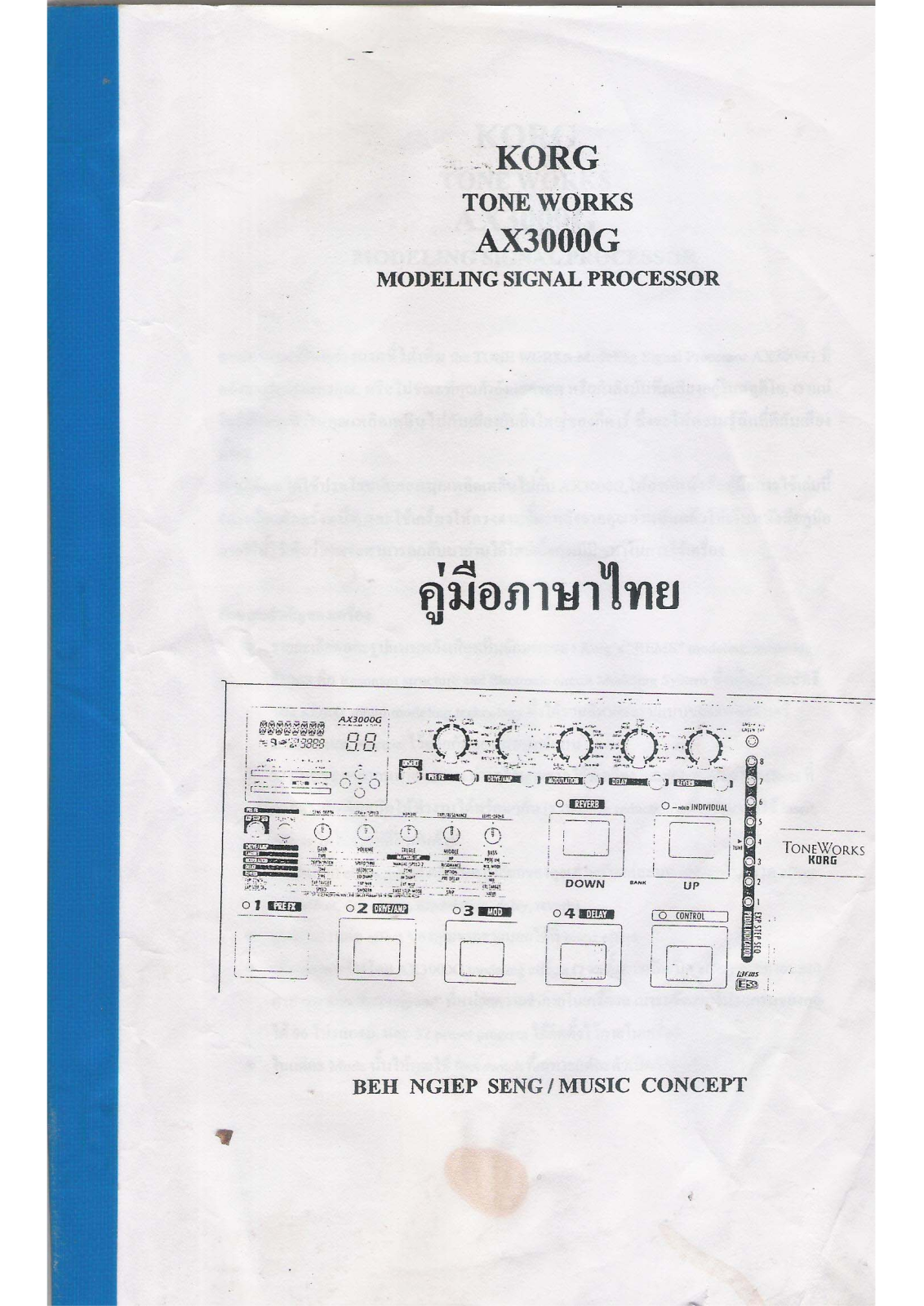 Korg AX3000G User guide