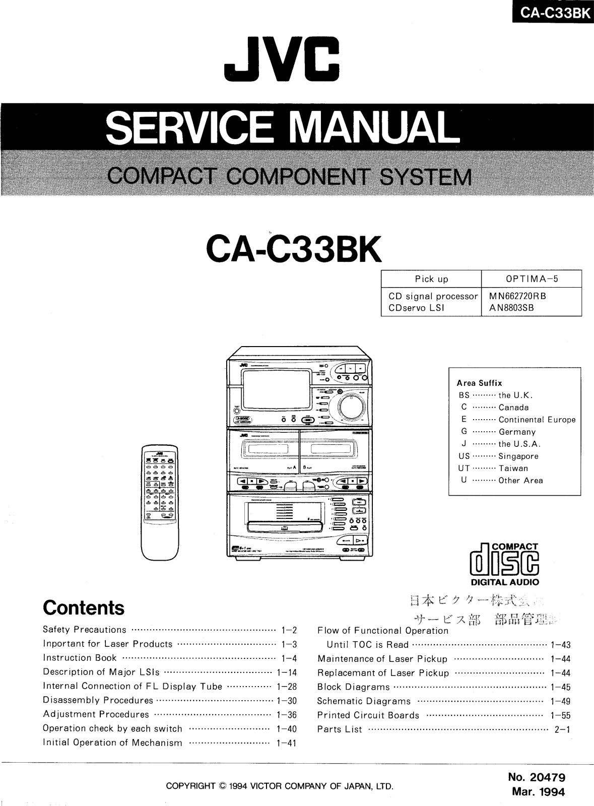 Jvc CA-C33-BK Service Manual