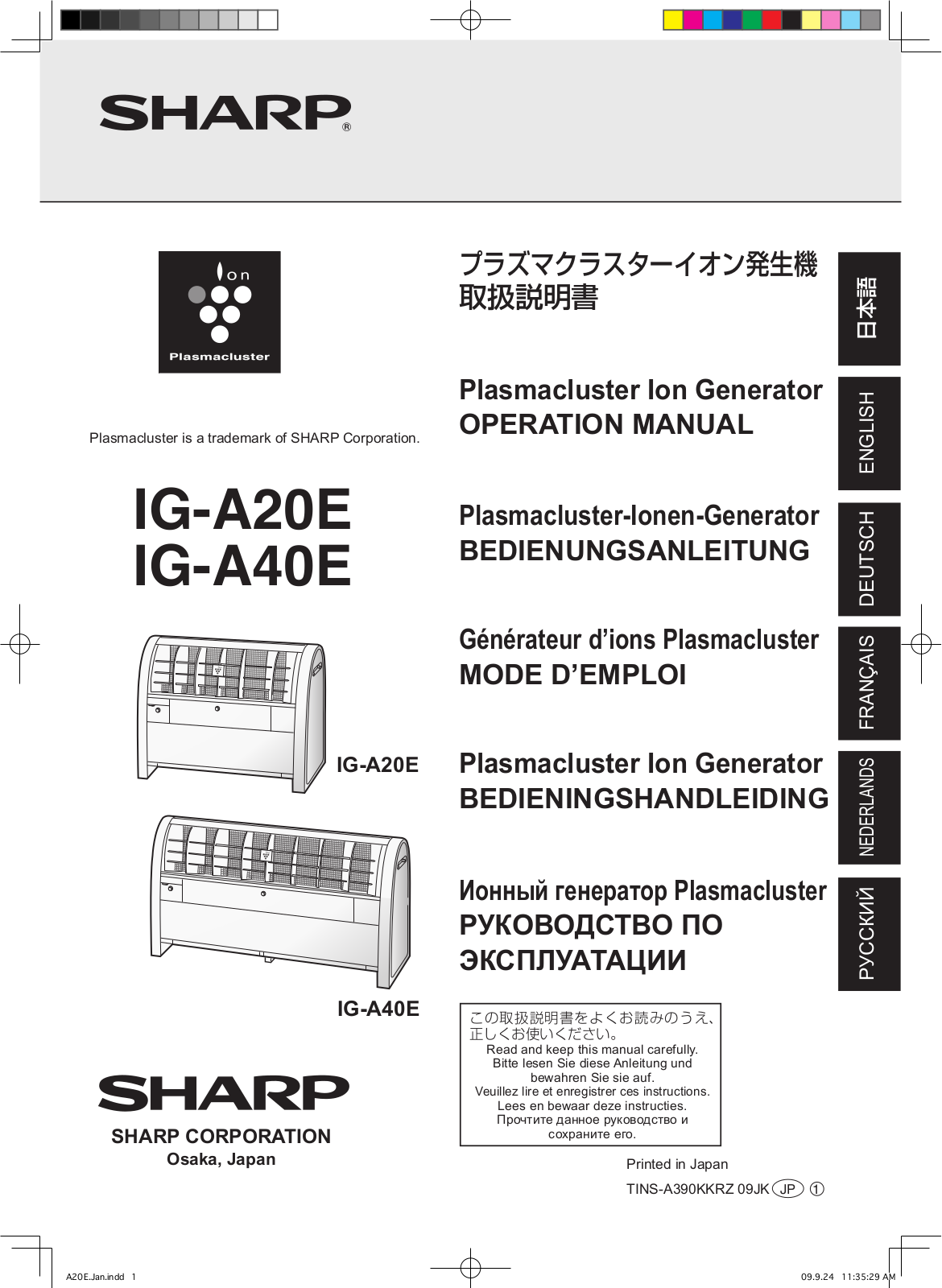 Sharp IG-A20E, IG-A40E Operating Manual