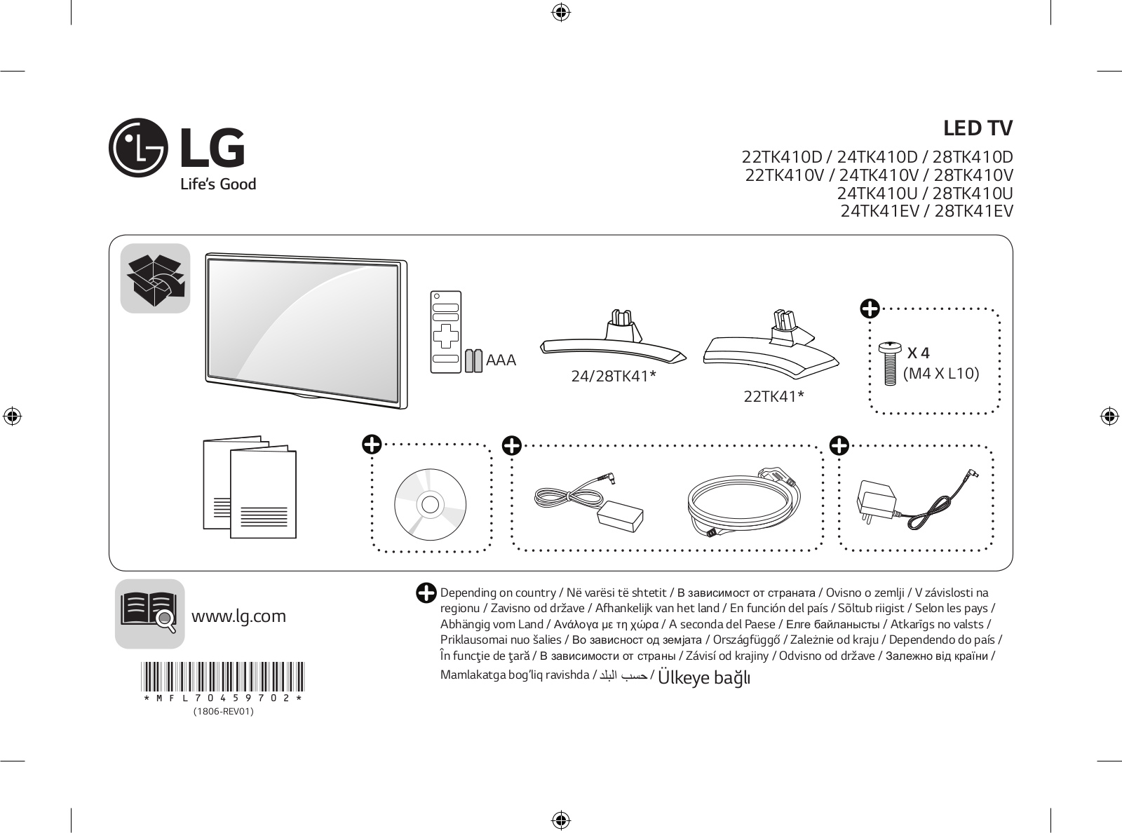 LG 24TK410U-PZ User guide