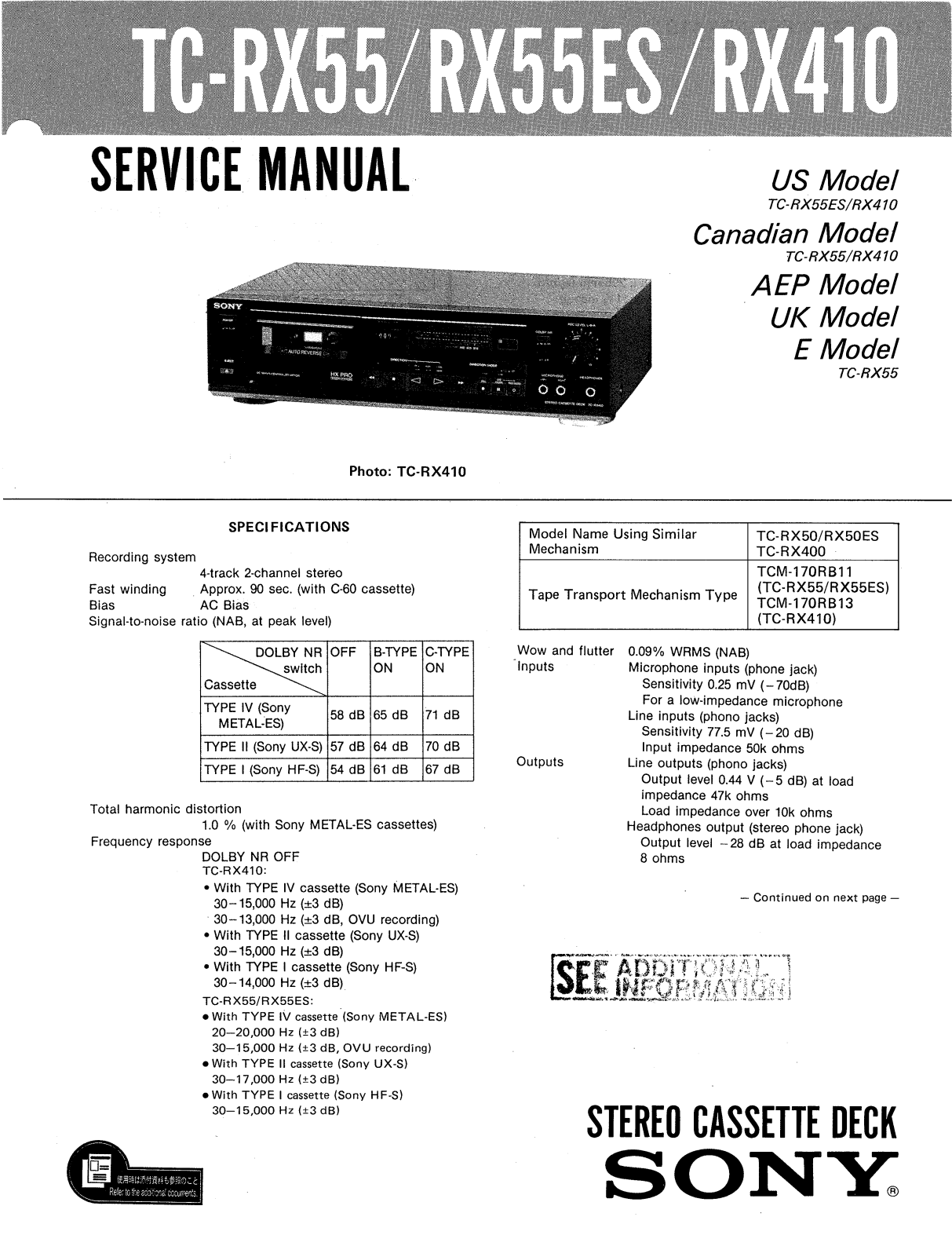 Sony TCRX-55 Service manual
