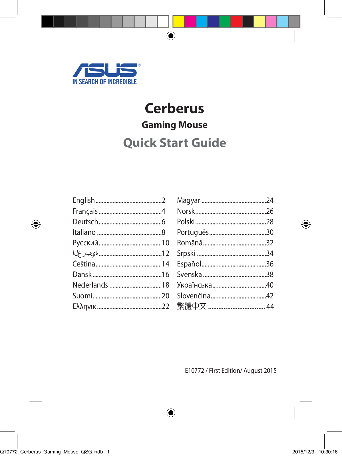 Asus Cerberus User Manual