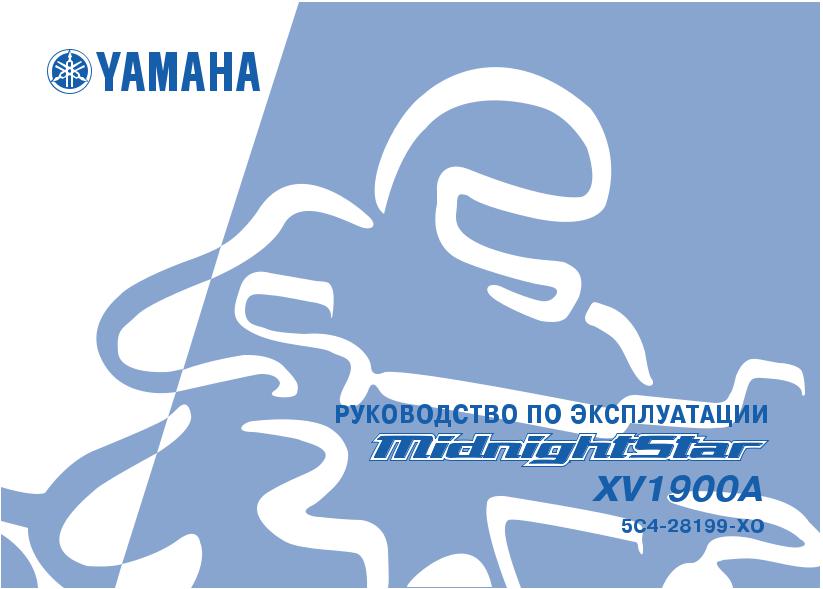 Yamaha XV1900A 2012 User Manual