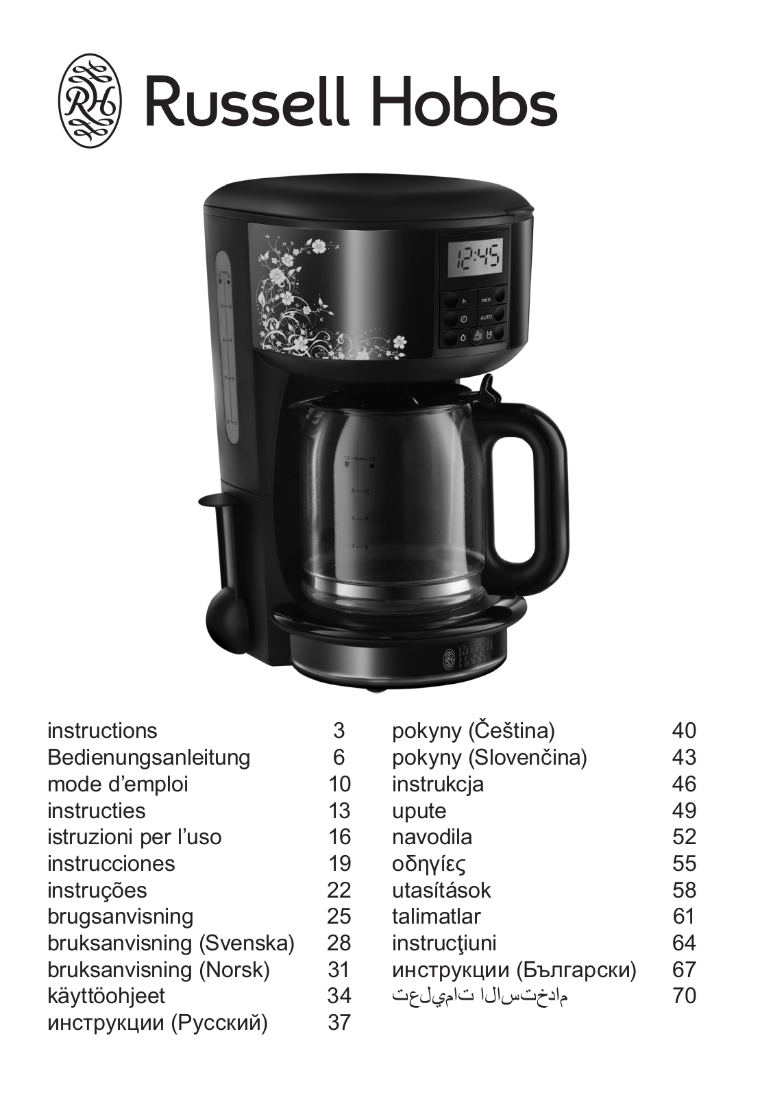 Russell hobbs 21991-56 User Manual