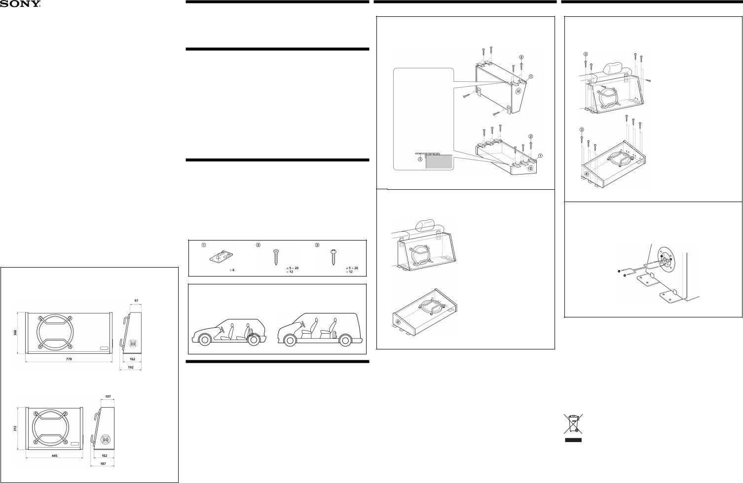 Sony XS-LB10S, XS-LB12S User Manual