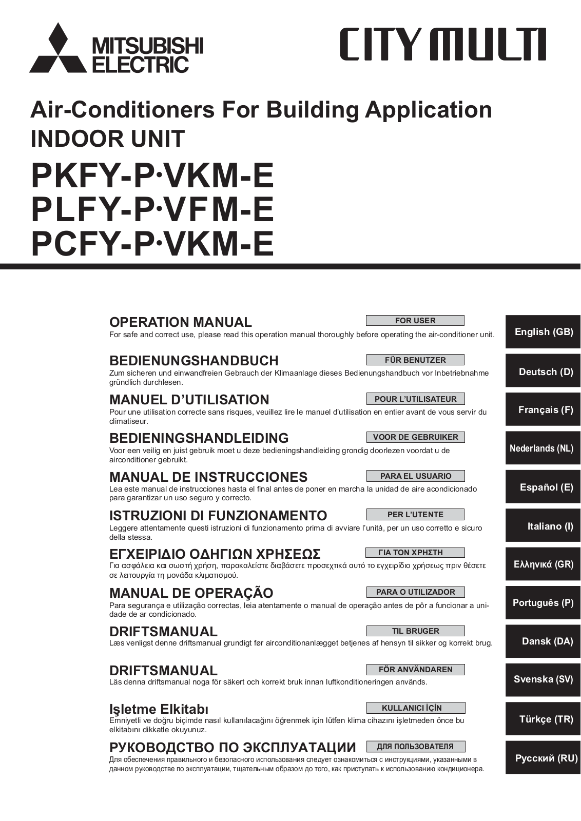 Mitsubishi Electric PKFY-P63VKM-E, PKFY-P100VKM-E, PLFY-P15VFM-E, PLFY-P20VFM-E, PLFY-P25VFM-E User guide