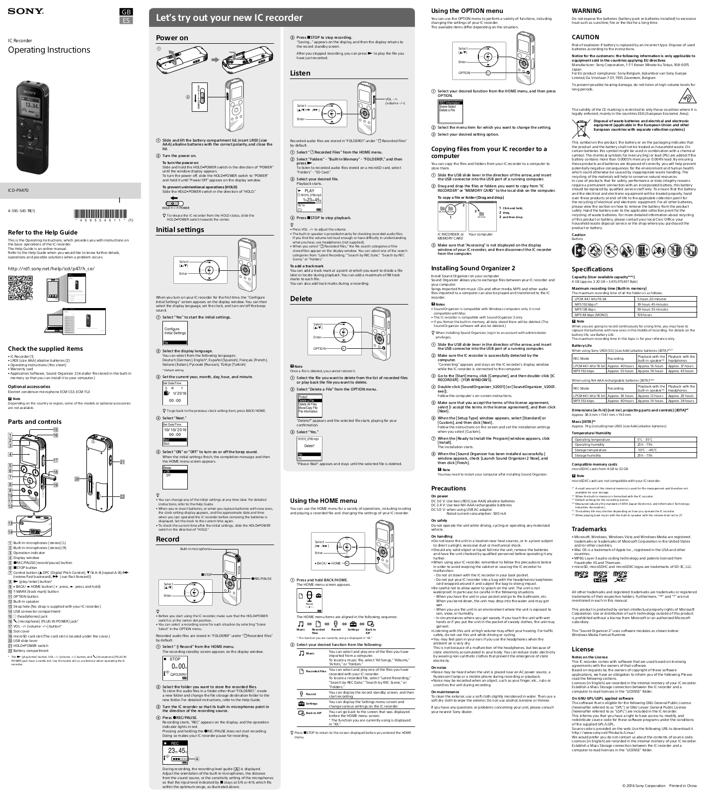 Sony Ericsson ICD PX470 Instruction Manual