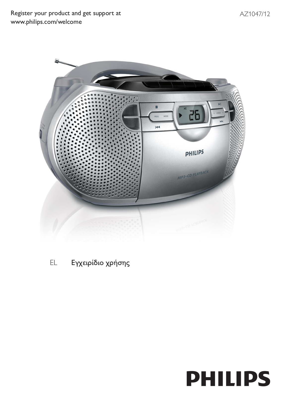 PHILIPS AZ1047 User Manual