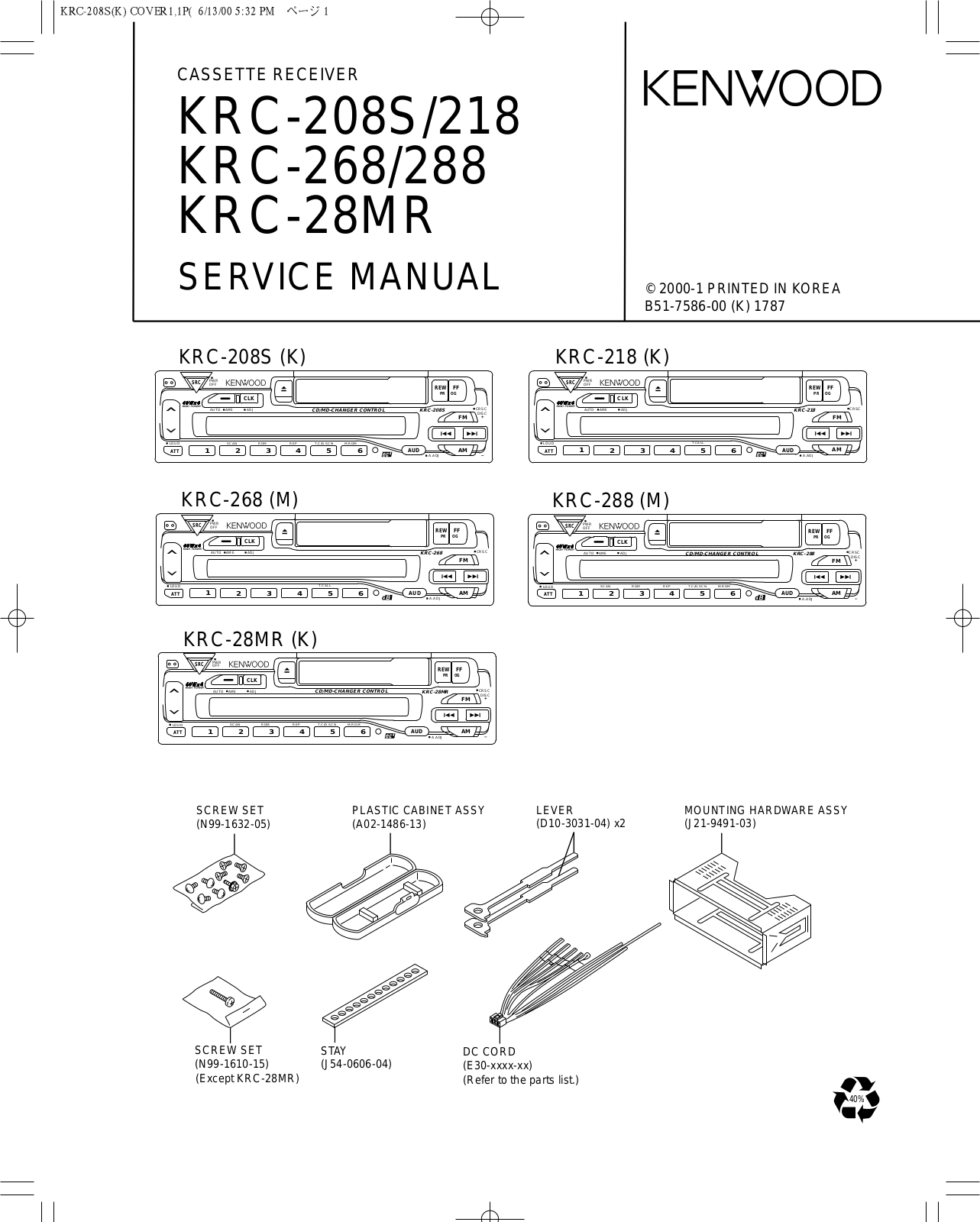 Kenwood KRC-208-S, KRC-218, KRC-268, KRC-28-MR, KRC-288 Service manual